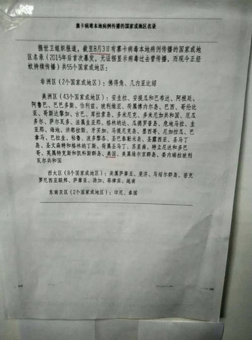 3868la银河总站(集团)股份有限公司 - Make It Possible