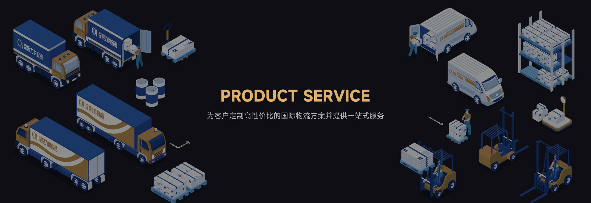 3868la银河总站(集团)股份有限公司 - Make It Possible